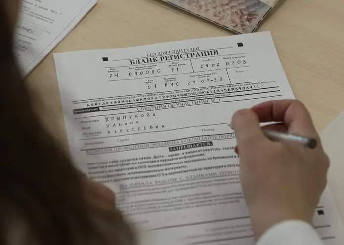 Для выпускников школ Красноярского края появился пробный вариант ЕГЭ по информатике
