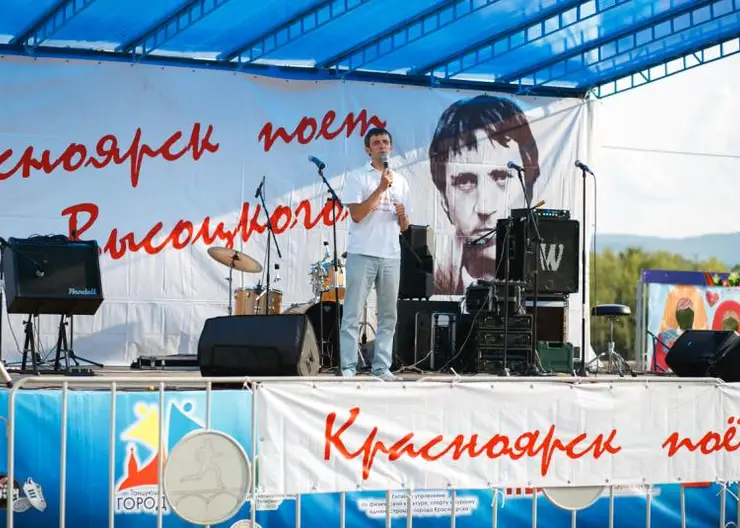Красноярск споет Высоцкого в пятнадцатый раз