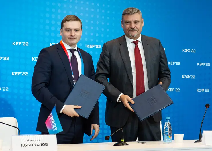 Правительство Хакасии и РУСАЛ на КЭФ-2022 заключили соглашение о сотрудничестве