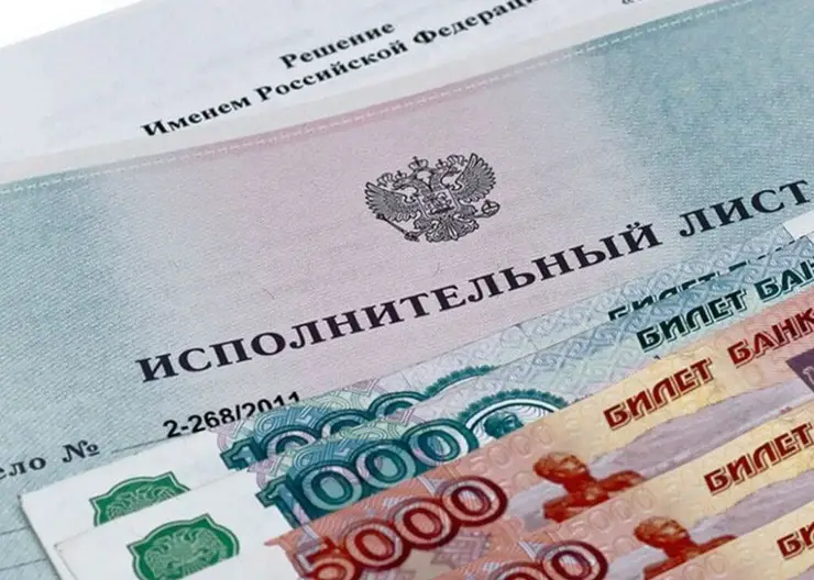 Красноярцы задолжали 160 миллиардов рублей