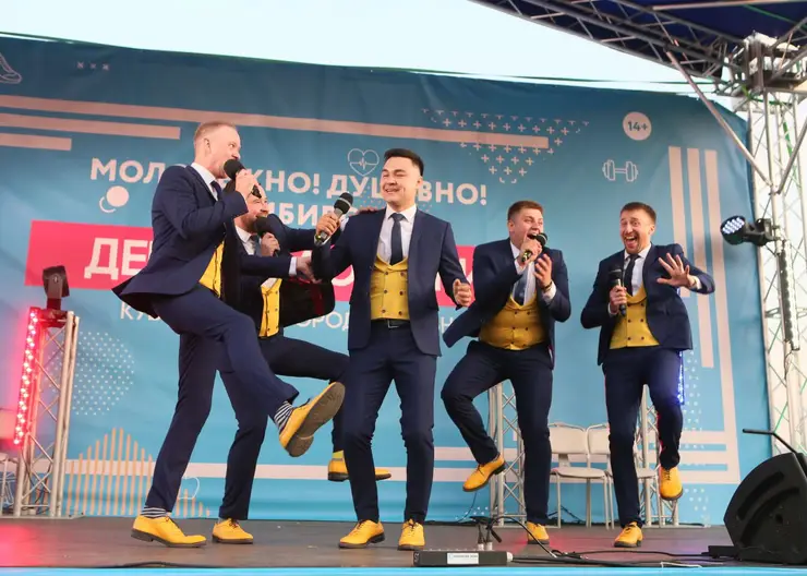 В Красноярске день молодёжи отметили песнями, шутками и дискотекой