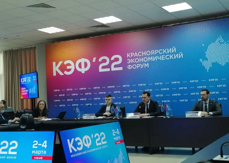 В работе Красноярского экономического форума примут участие представители 20 стран