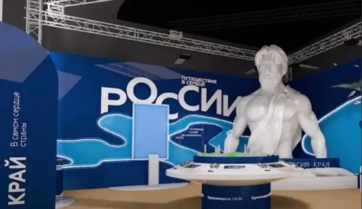 Красноярский край представит профориентационную площадку на выставке-форуме «Россия»