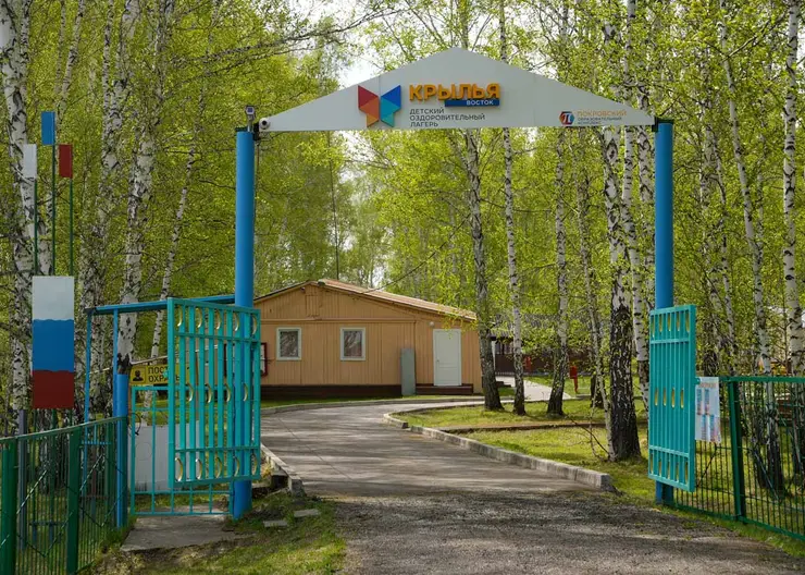 В Красноярске 78 школьников из семей участников СВО поедут по путёвкам на Чёрное море