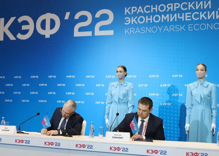 Правительство Красноярского края и КрасЖД подписали соглашение о сотрудничестве на КЭФ-2022