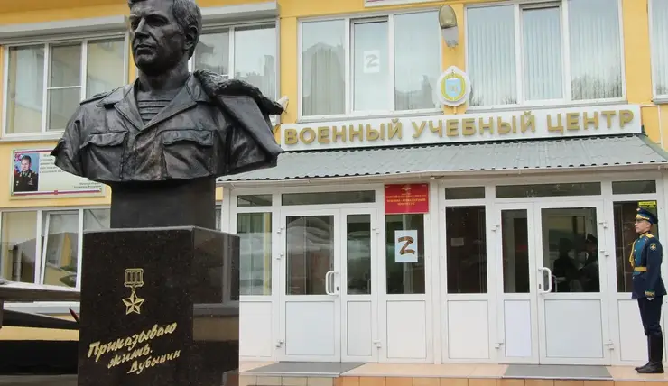 В красноярском Академгородке обустроят пространство для патриотического воспитания