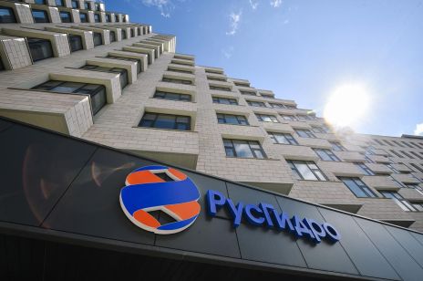 Компания «РусГидро» завершила переезд в Красноярск