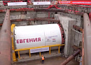 В Красноярске началось строительство ещё одного тоннеля метро
