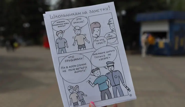 Журналисты Gornovosti и сотрудники красноярской ГИБДД раздали детям памятки с ПДД в Центральном парке