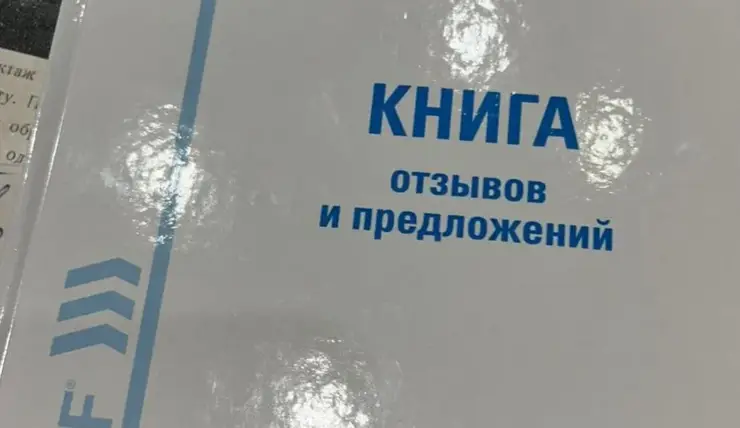 Бару в Красноярском крае объявили предостережение из-за отсутствия книги отзывов и предложений