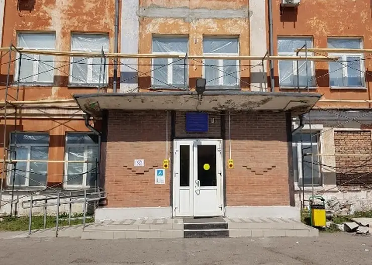 В Красноярске отремонтируют поликлинику на улице 26 Бакинских Комиссаров