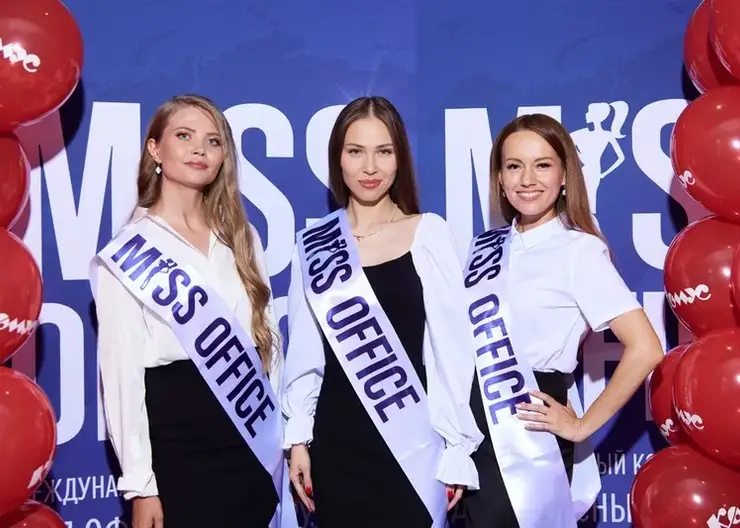 Три красноярки прошли в полуфинал Международного конкурса «Мисс Офис»