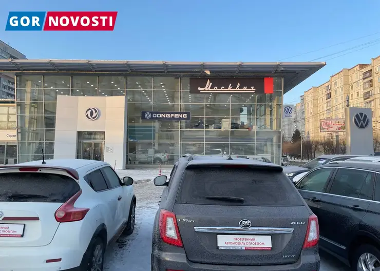 В Красноярске на Копылова открылся второй дилер бренда «Москвич»