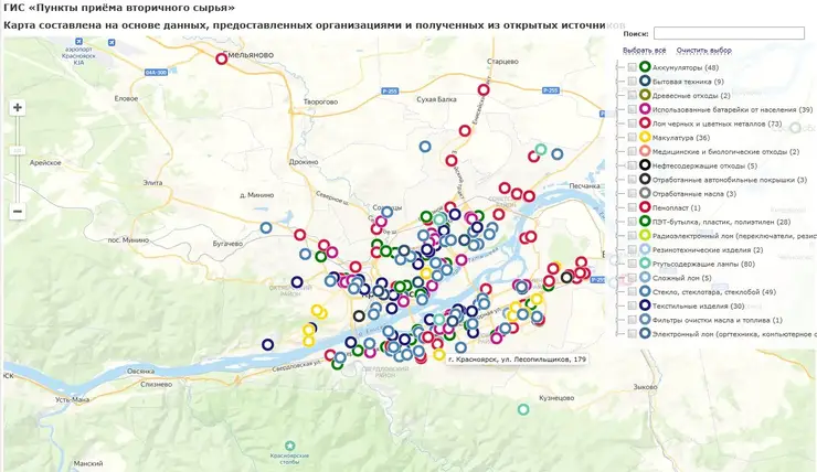 Опубликована новая карта с пунктами приёма вторсырья в Красноярском крае