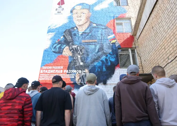 В Красноярске на здании военкомата появилось изображение с погибшим в спецоперации военнослужащим