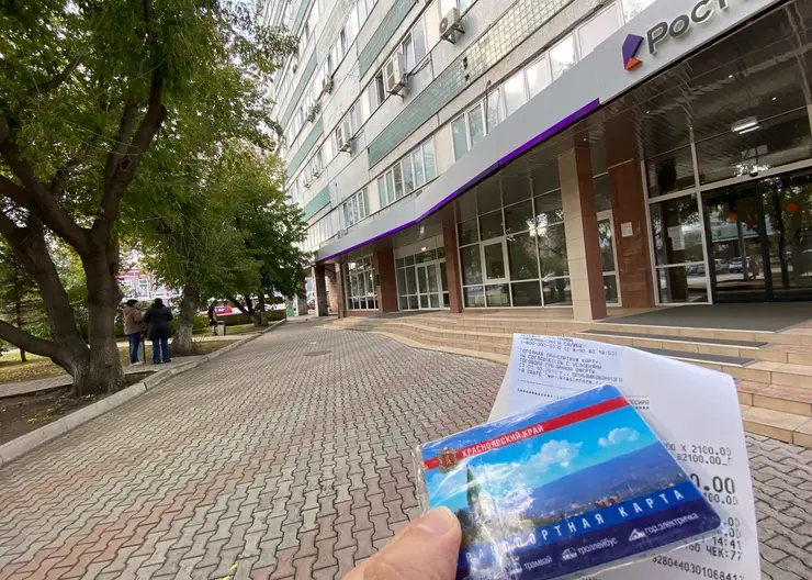 Красноярцам рассказали, как получить социальную карту для проезда в автобусах