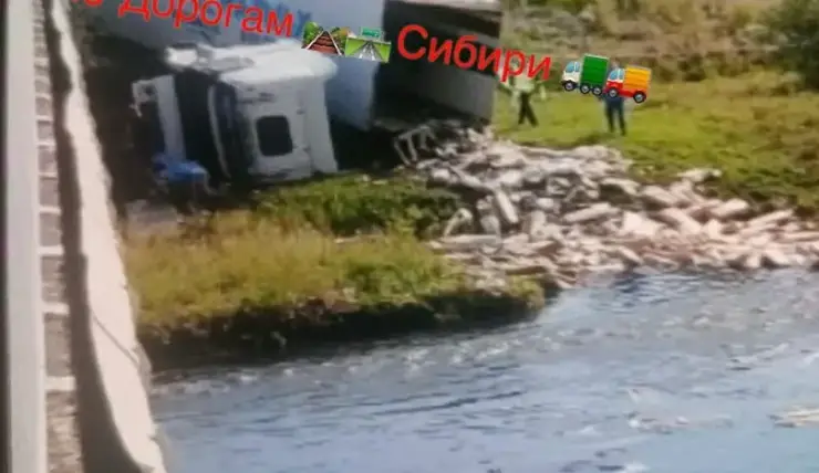 В Красноярском крае грузовик с 20 тоннами рыбы перевернулся на трассе  Р-255 «Сибирь»