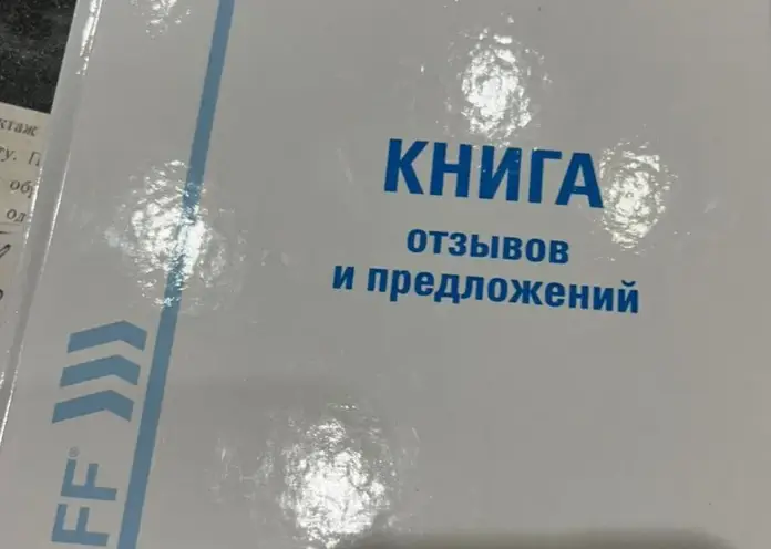 Бару в Красноярском крае объявили предостережение из-за отсутствия книги отзывов и предложений