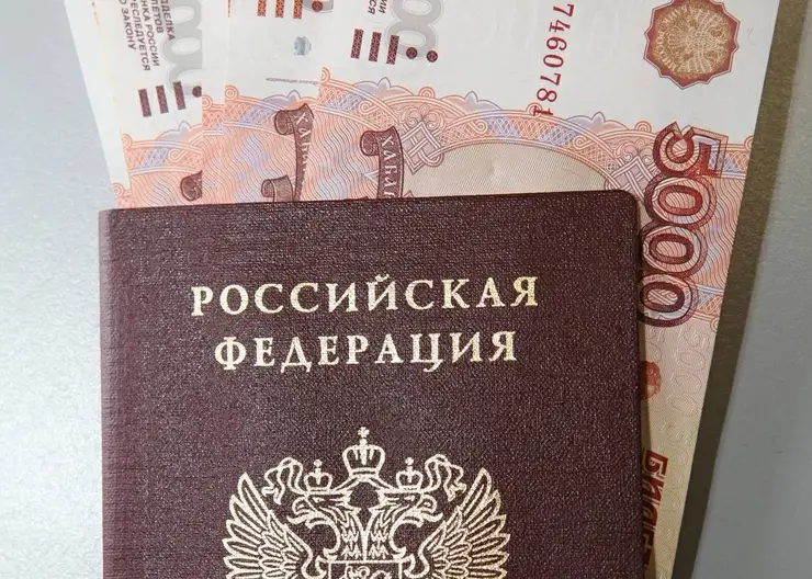 Мобилизованным жителям Красноярского края рассказали, как получить 100 тысяч рублей