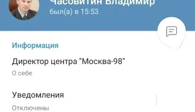 Мошенники создали фейковый аккаунт министра экологии Красноярского края