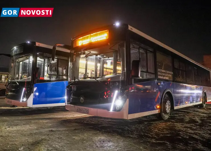 В Красноярске общественный транспорт готовят к зиме