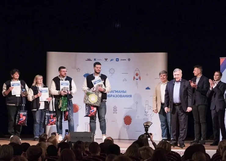 Красноярские педагоги дополнительного образования стали абсолютными победителями всероссийского конкурса