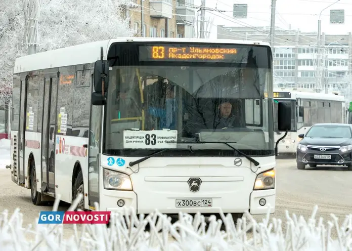 Перевозчики Красноярска направят выручку за 24 февраля на поддержку участников СВО