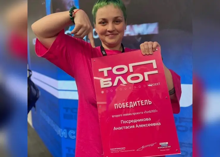 Блогер-швея из Красноярского края победила во всероссийском проекте «ТопБЛОГ»