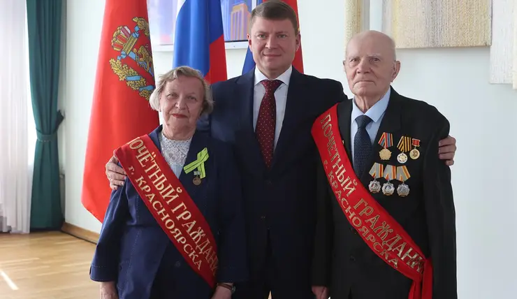 Звание «Почётный гражданин города Красноярска» присвоено еще двум жителям