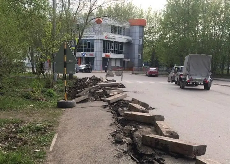 В Красноярске приступили к ремонту улицы Королева