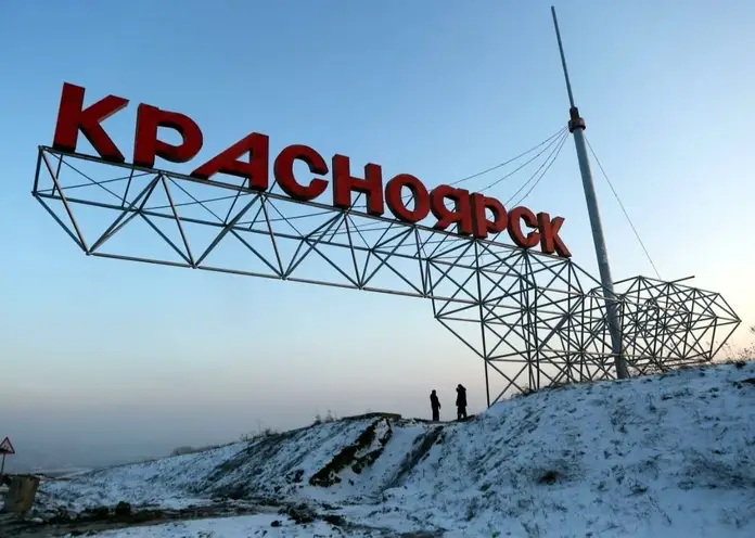 Стелу «Красноярск» на въезде со стороны аэропорта снова подсветят