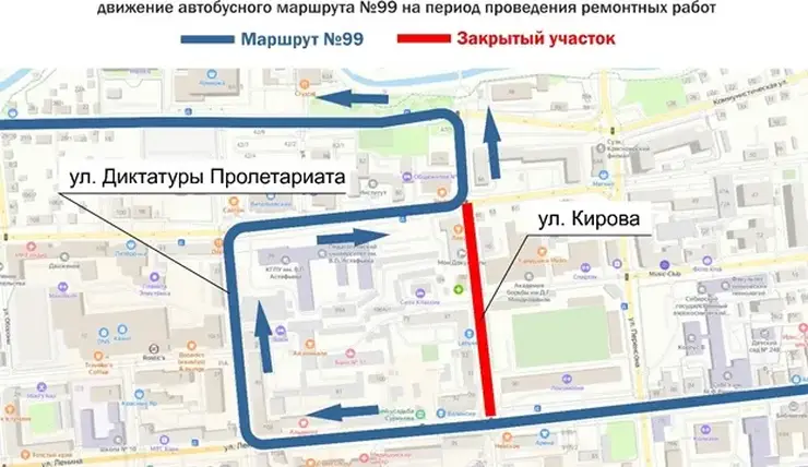 В Красноярске автобусы № 99 временно изменят схему движения с 7 ноября