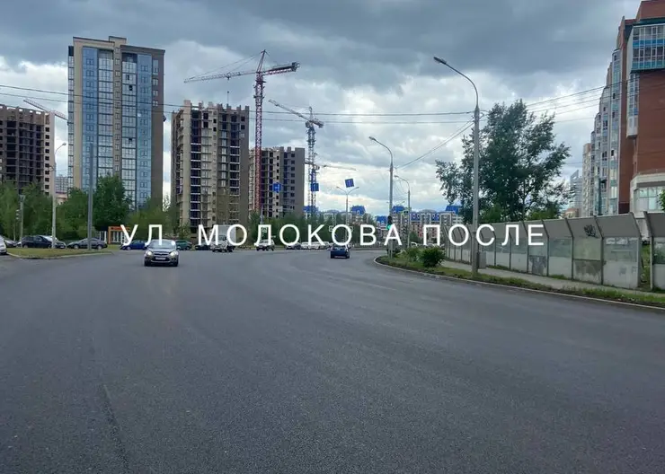 В Красноярске завершается ремонт улицы Молокова