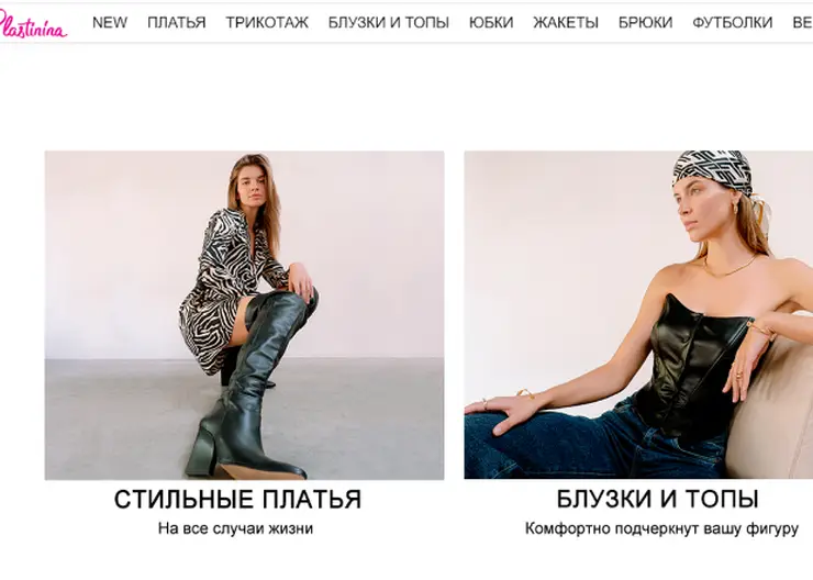 В Красноярске в «Планете» закрылся магазин Kira Plastinina