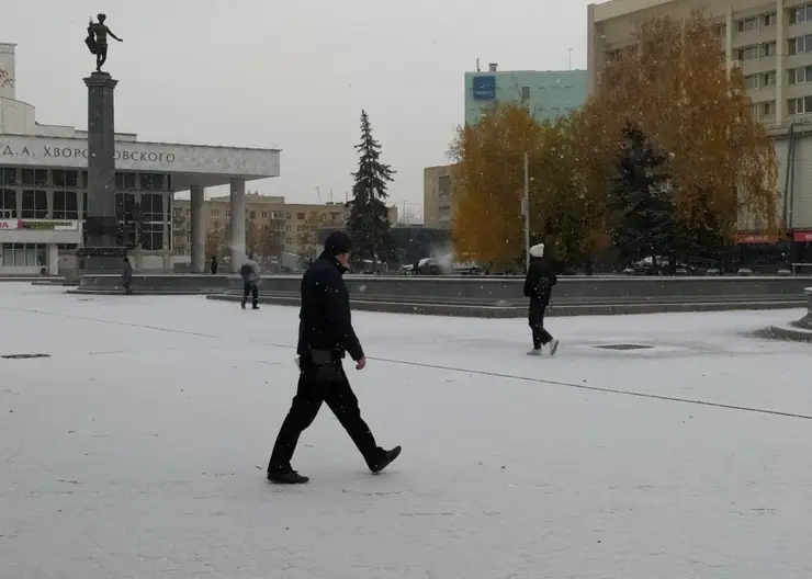 В Красноярск идёт похолодание до -15 градусов