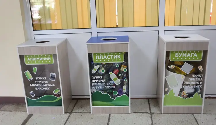 В красноярском техникуме открылся обучающий центр по переработке отходов