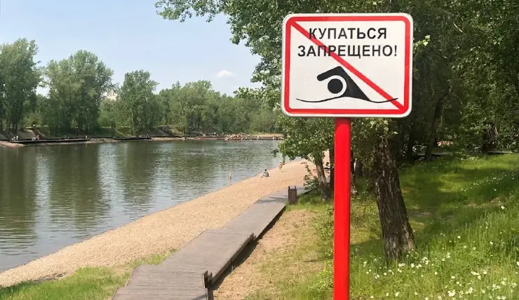 В Роспотребнадзоре красноярцев предупредили об опасности неофициальных водоёмов