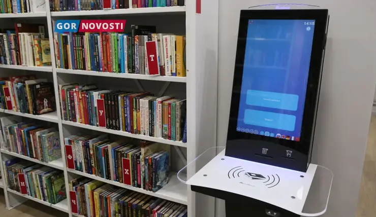 В Центральной библиотеке Красноярска проводят интерактивные экскурсии