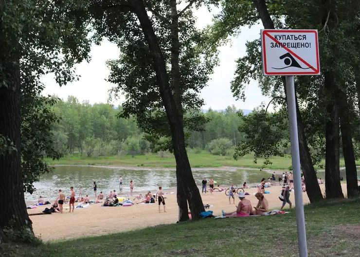 В Красноярске запрещено купаться на пляже у Октябрьского моста