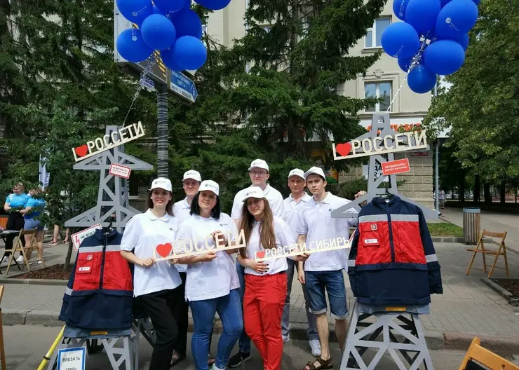 «Россети Сибирь» в День молодежи пригласили красноярцев на работу