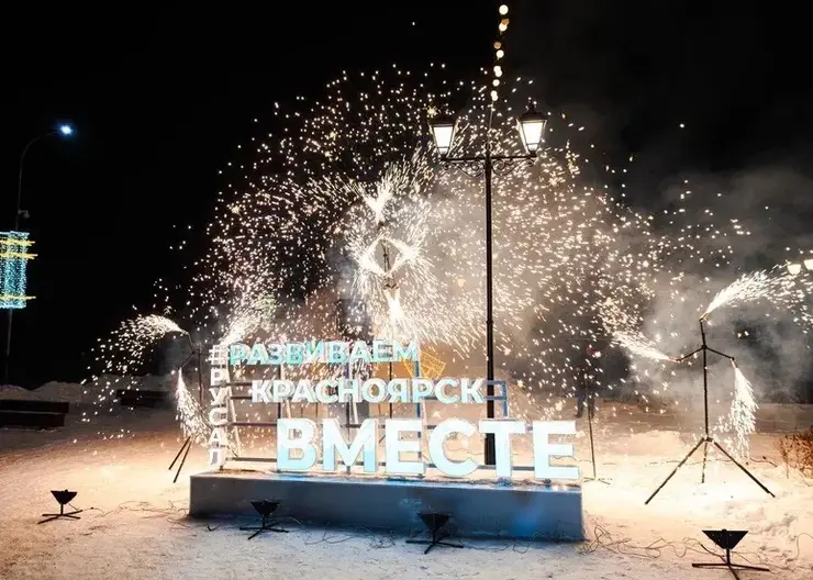 Тысячи горожан посетили «новогодние вечера» в Красноярске