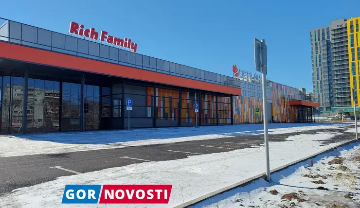 В Красноярске открылся третий магазин Rich Family
