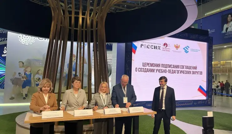 В Москве подписали соглашение о создании учебно-педагогического округа Енисейской Сибири