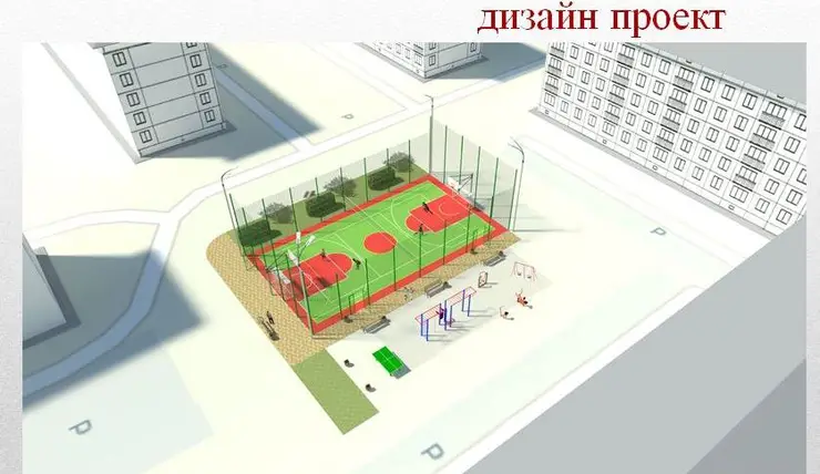 В Железнодорожном районе Красноярска появится спортзал под открытым небом