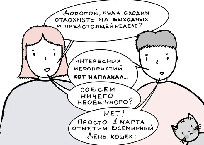 Афиша с 2 по 8 марта: куда сходить и что посмотреть