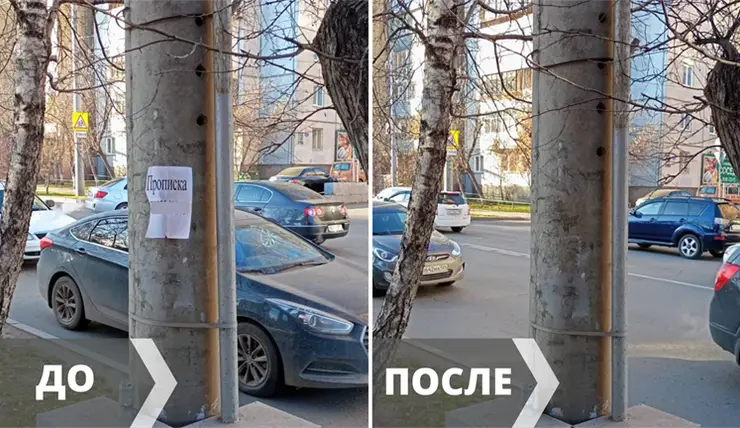 Из Центрального района Красноярска вывезли 12 КамАЗов незаконной рекламы