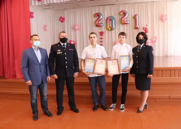 В Красноярске наградили школьников, задержавших грабителя