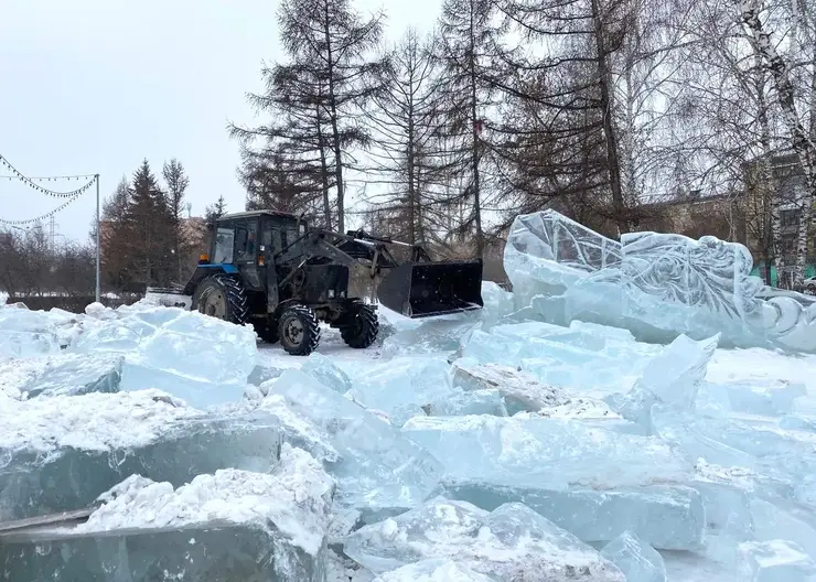 В Октябрьском районе Красноярска убрали ледовый городок