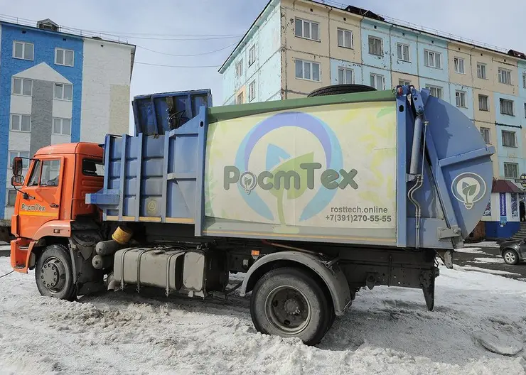 "РостТех" лишен статуса регионального оператора по сбору твердых коммунальных отходов в Красноярске