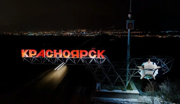 На въездах в Красноярский край установят 6 стел